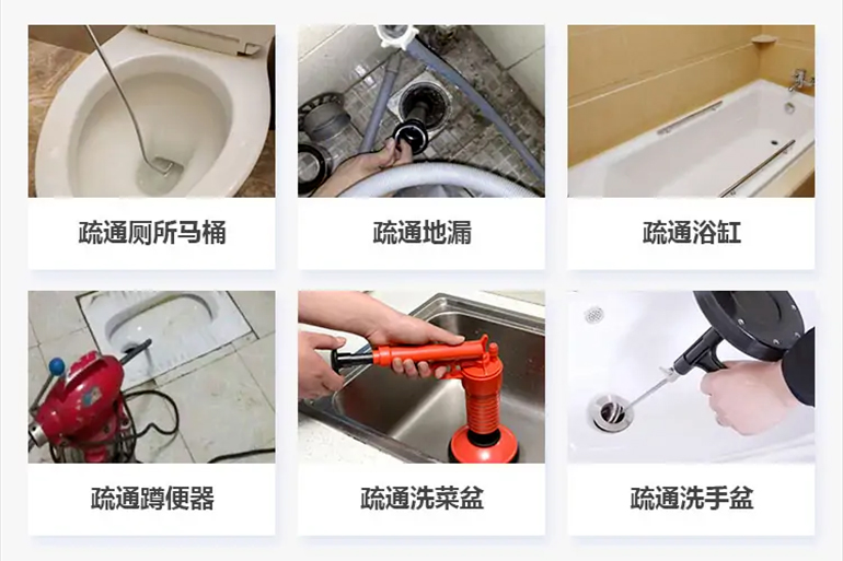 湖里下水道疏通电话【管道疏通】24h专业上门服务